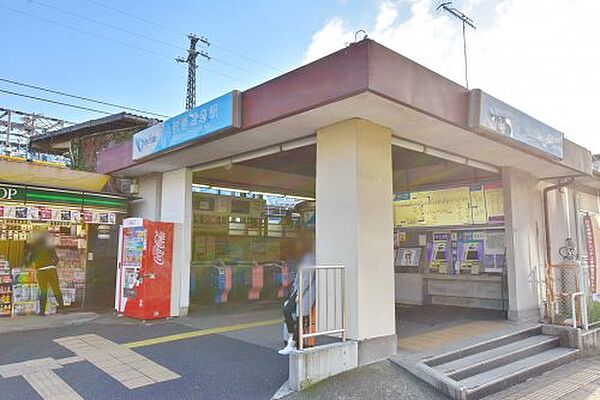 画像26:【駅】鶴巻温泉駅まで917ｍ