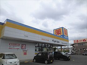 マーリエIII  ｜ 神奈川県厚木市妻田東1丁目（賃貸アパート1LDK・3階・40.30㎡） その21