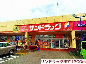 カーサ・プラシード  ｜ 神奈川県厚木市下津古久370-3（賃貸アパート1LDK・2階・42.37㎡） その20