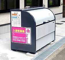 Ambition海老名  ｜ 神奈川県海老名市国分北1丁目（賃貸アパート1R・3階・20.21㎡） その18