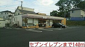 ヴィラ　ウィングスI  ｜ 神奈川県伊勢原市下糟屋3012番地の5（賃貸アパート2LDK・2階・58.80㎡） その15