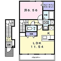 ソレアード・ピノ  ｜ 神奈川県伊勢原市高森1丁目30-4（賃貸アパート1LDK・2階・46.28㎡） その2