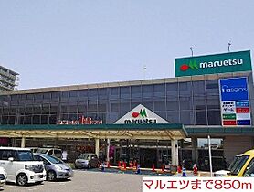 セピア　コート  ｜ 神奈川県海老名市東柏ケ谷1丁目6番5号（賃貸アパート1LDK・3階・40.98㎡） その21