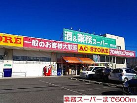 クレール・アンジュ  ｜ 神奈川県厚木市愛名934-3（賃貸アパート1LDK・2階・49.61㎡） その25