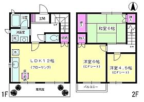 シャトル66  ｜ 神奈川県厚木市林5丁目（賃貸テラスハウス3LDK・1階・69.56㎡） その2