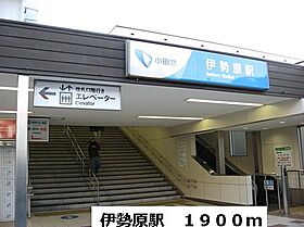 ラミーナII  ｜ 神奈川県伊勢原市岡崎6898-7（賃貸アパート1LDK・1階・41.91㎡） その24