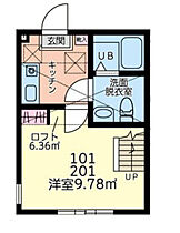 デンプシーヒル本厚木  ｜ 神奈川県厚木市南町（賃貸アパート1K・1階・20.12㎡） その2