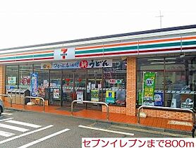 トライ　ブレーメン  ｜ 神奈川県海老名市大谷南4丁目17-22（賃貸アパート1LDK・1階・32.44㎡） その17