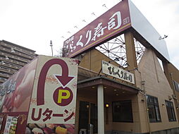 厚木市栄町1丁目マンション