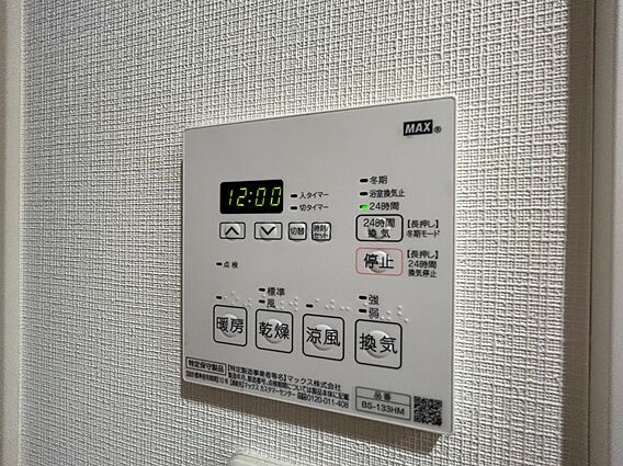 雨の日の洗濯も...