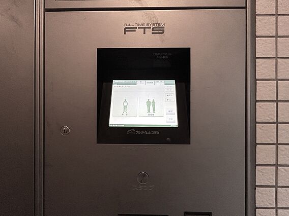 留守中に届けら...