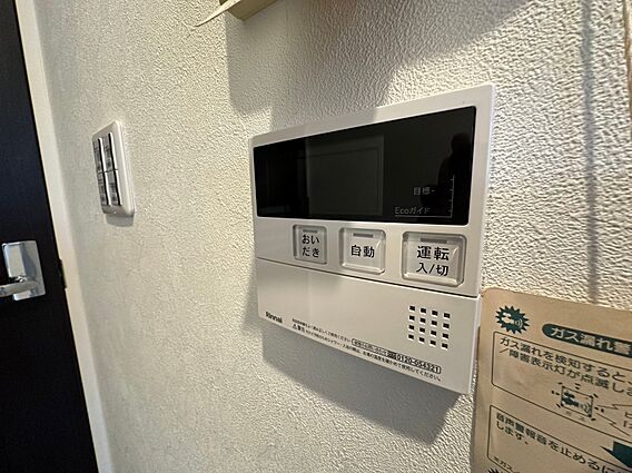 見やすい画面で...