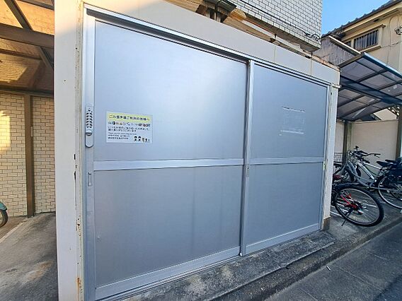 ゴミ置場。綺麗...
