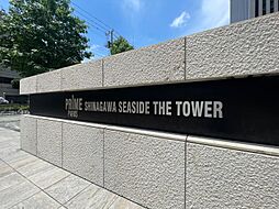 スタイリッシュなエンブレム。お洒落なマンションは入り口から。