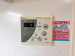 見やすい画面で操作しやすい給湯パネル。