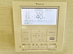 見やすい画面で操作しやすい給湯パネル。