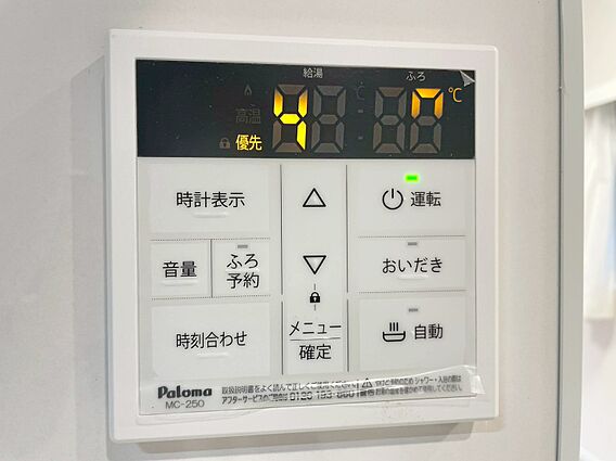 見やすい画面で...