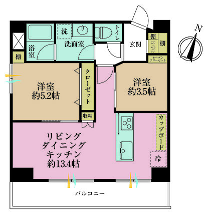 2LDK、専有...