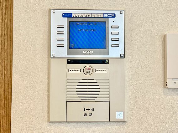 誰が来てもわか...