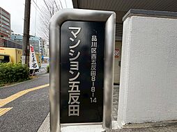 エントランスの画像