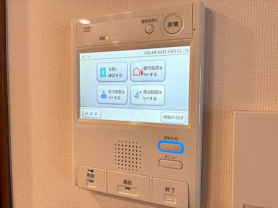 誰が来てもわか...