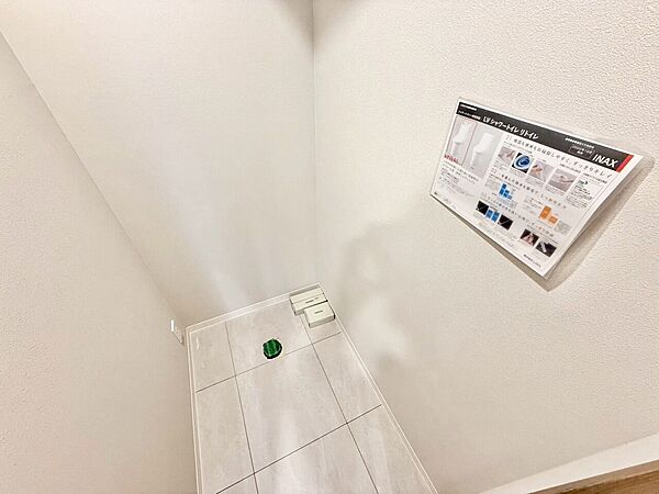 トイレを拡大表示