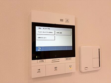 誰が来てもわかる様にモニター付きインターホンを設置。