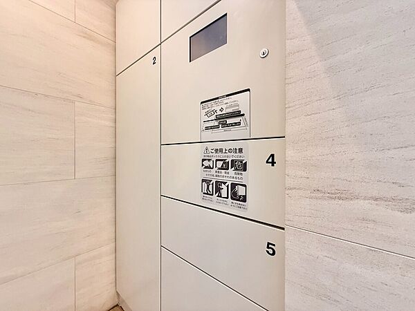 設備を拡大表示