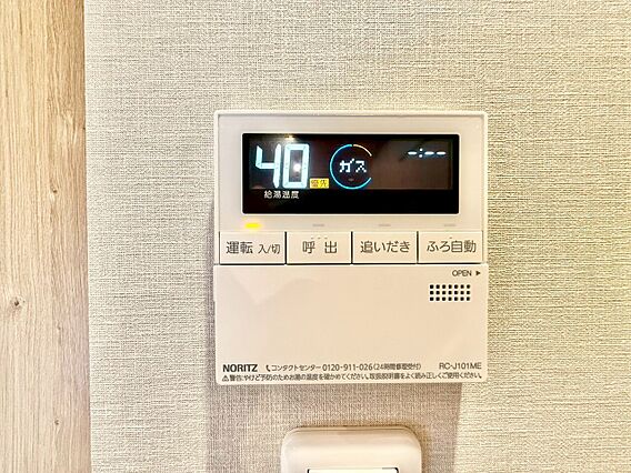 見やすい画面で...