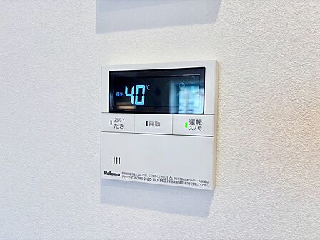 見やすい画面で操作しやすい給湯パネル。