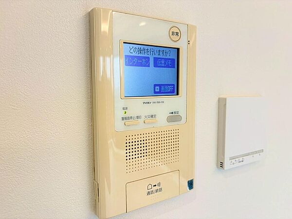 設備を拡大表示