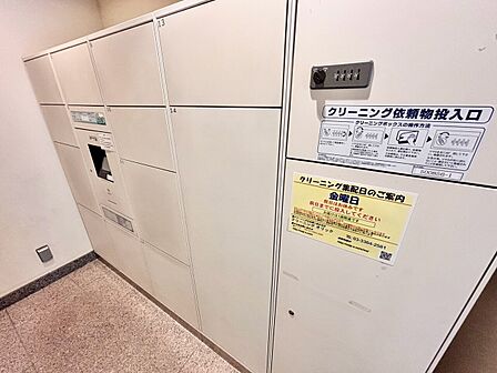 到着時間を気にしたり、再配達の連絡をする手間がかかりません。
