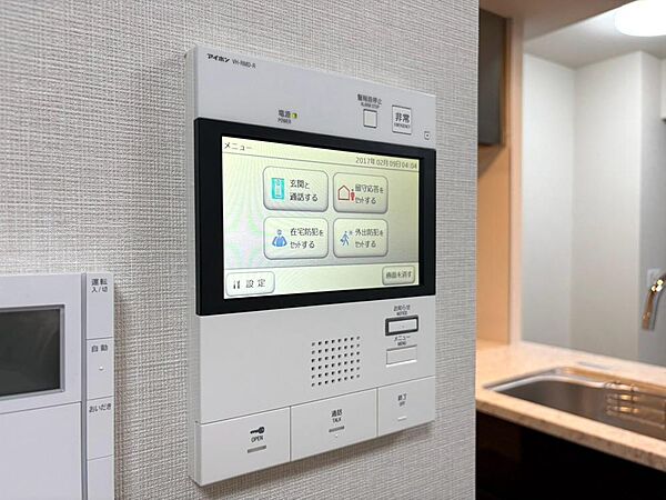設備を拡大表示