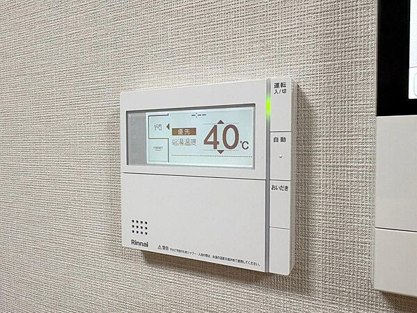 設備を拡大表示