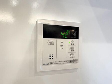 見やすい画面で操作しやすい給湯パネル。
