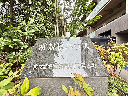 スタイリッシュなエンブレム。お洒落なマンションは入り口から。