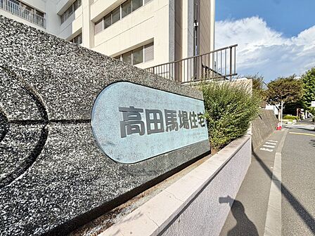 スタイリッシュなエンブレム。お洒落なマンションは入り口から。