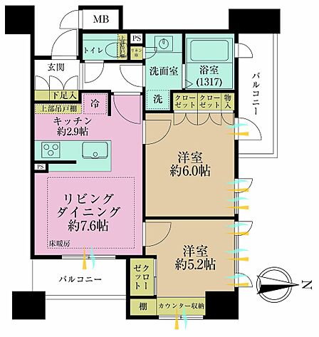 2LDK 間取り