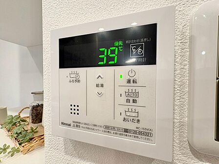 見やすい画面で操作しやすい給湯パネル。