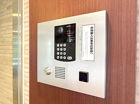 オートロックついていますので、セキュリティ面でも安心です。