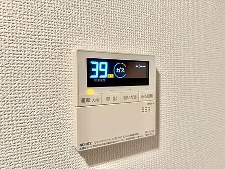 見やすい画面で操作しやすい給湯パネル。
