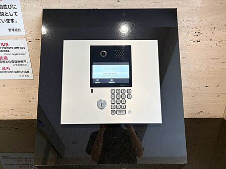オートロックついていますので、セキュリティ面でも安心です。