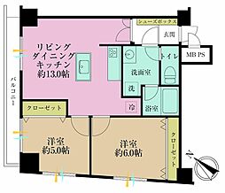 ダイアパレス鶴見第2
