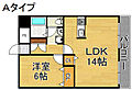 エルロード住吉7号館4階6.9万円