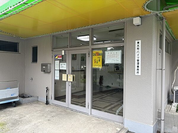 地図を拡大表示