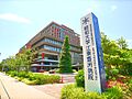 昭和大学江東豊...