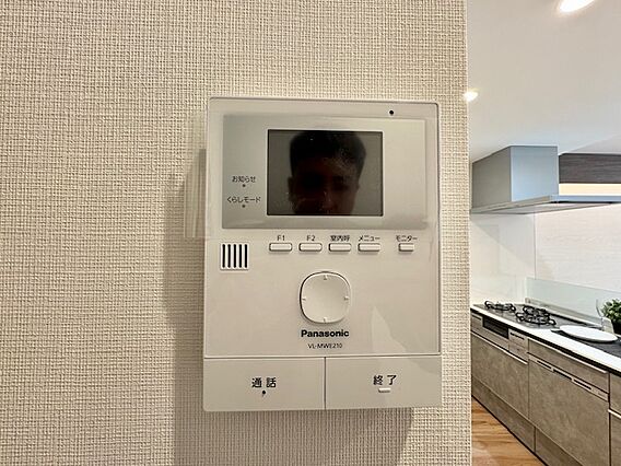 来訪者の確認が...