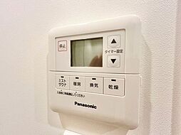 美容やリラックス効果もありと人気のミストサウナ付き浴室換気乾燥機