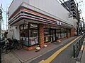 セブンイレブン...