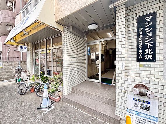 心も体もあたた...